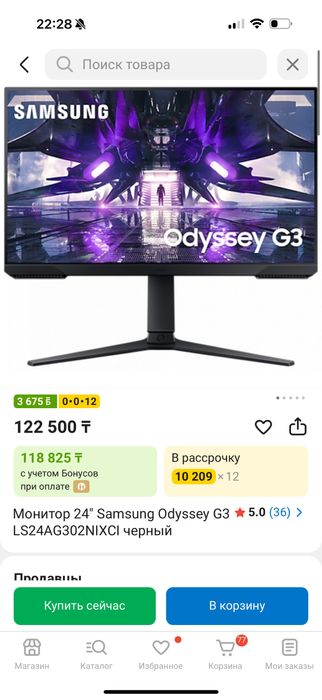 Монитор Samsung Odyssey 24’