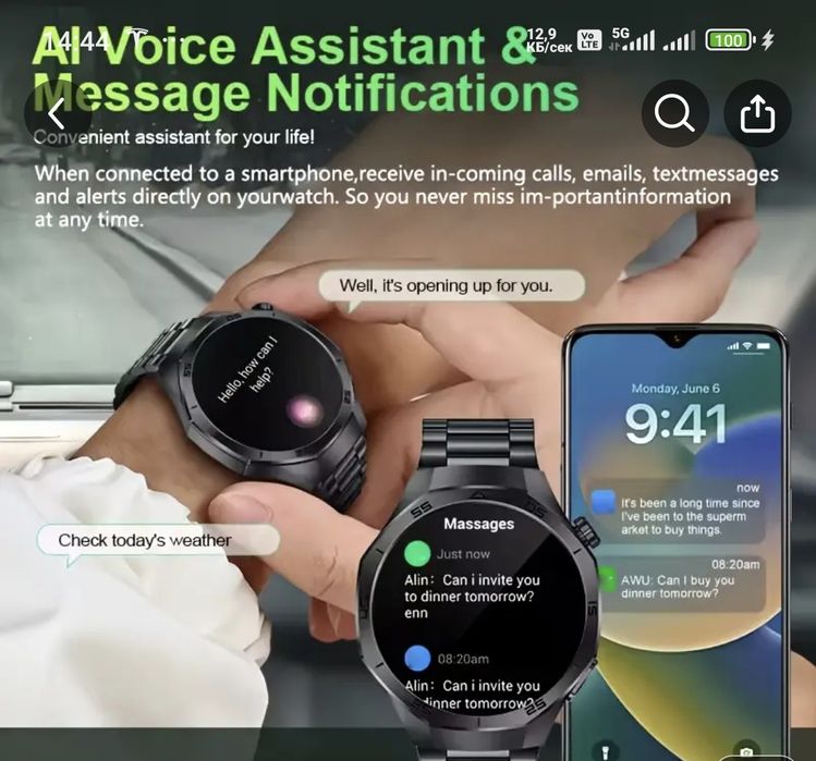 Смарт Часовник S5 Paearofero