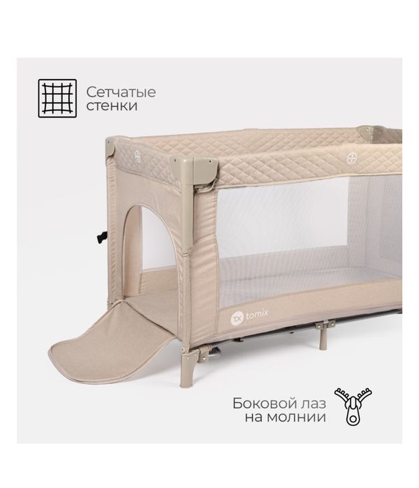 Манеж сатылады 20000