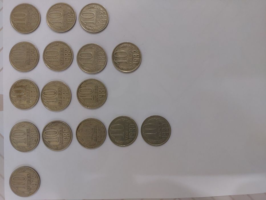 Продам монеты 10 копееек СССР