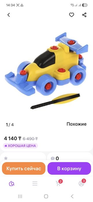 Продам машинки фирмы "Приосколье" ,