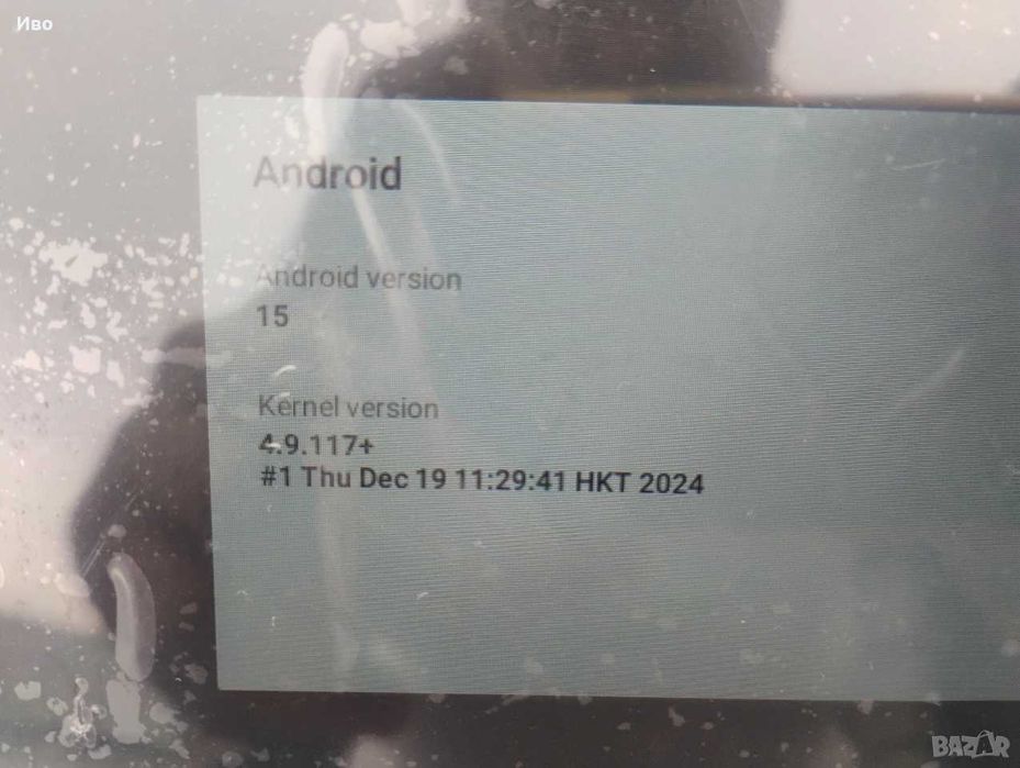 Мултимедия за кола Android 9 инча GPS, WIFI, Bluetooth, USB