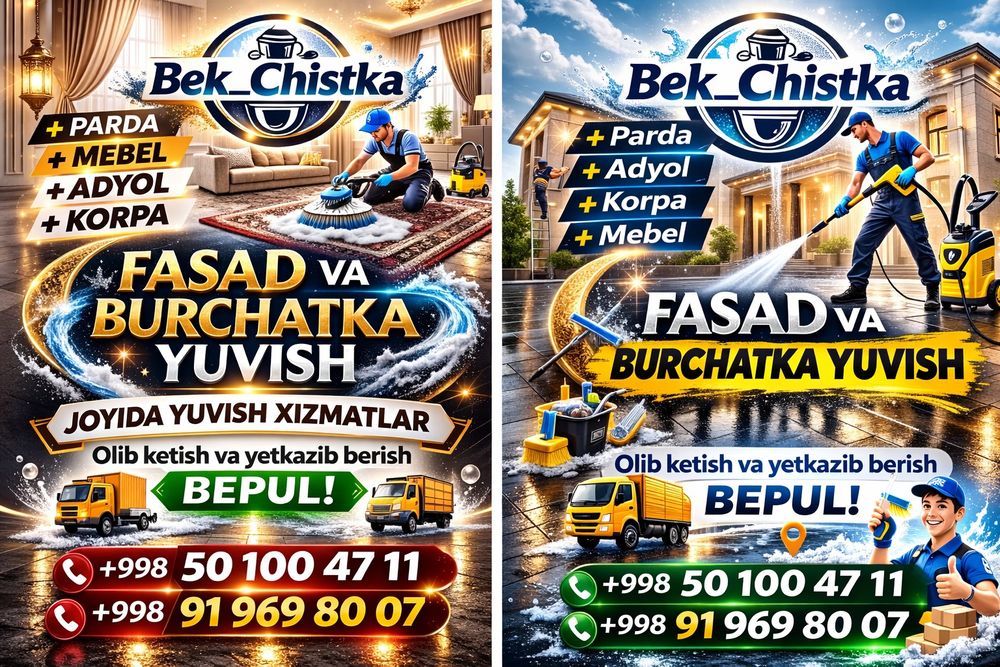 Mebel va gilam  yuvish стирка