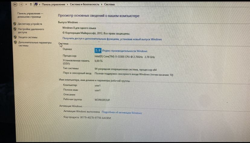 Комп hp23 2013 жыл