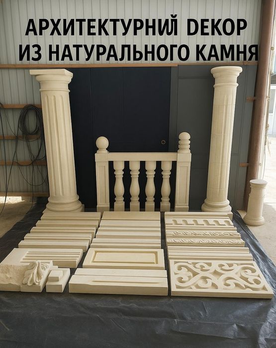 Ремонт фасадов, лестниц, облицовка гранитом, травертином