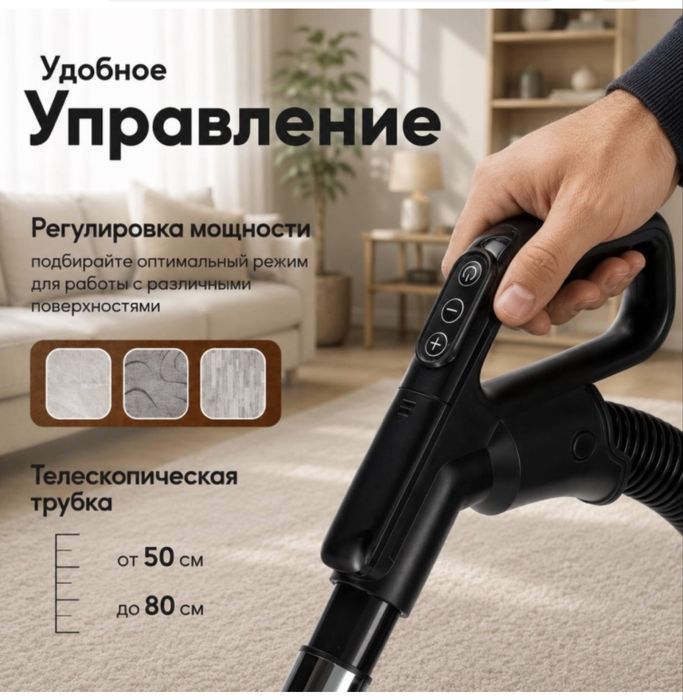 Пылесос 4000Вт очень удобный