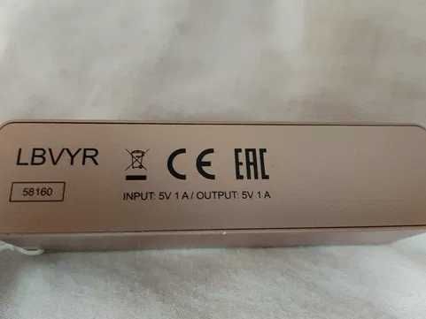 Încărcător și baterie externă