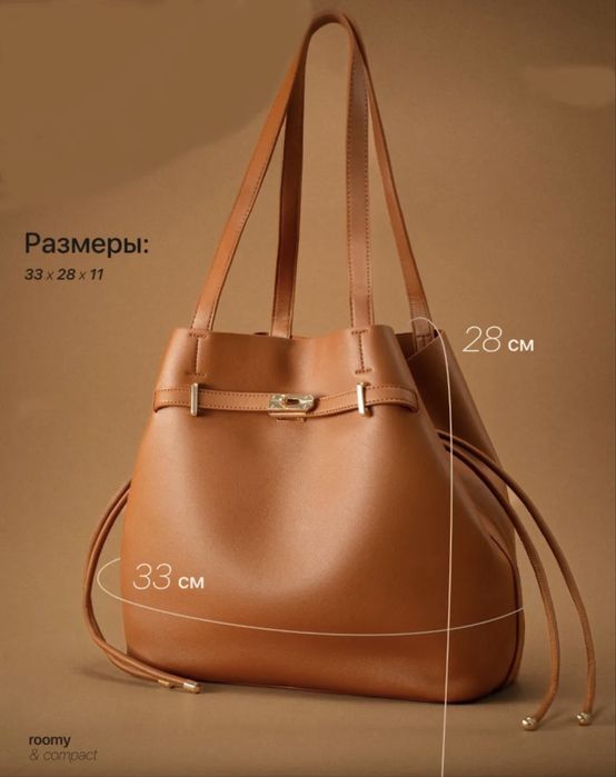 Продам сумку, новая!
