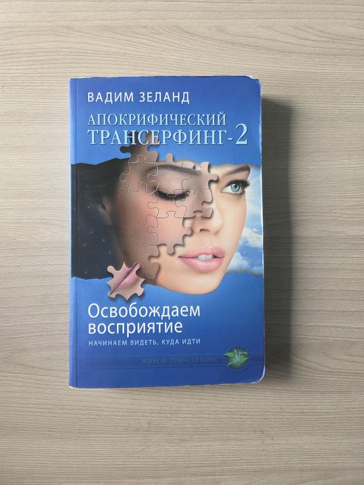 Книги, в хорошем состоянии