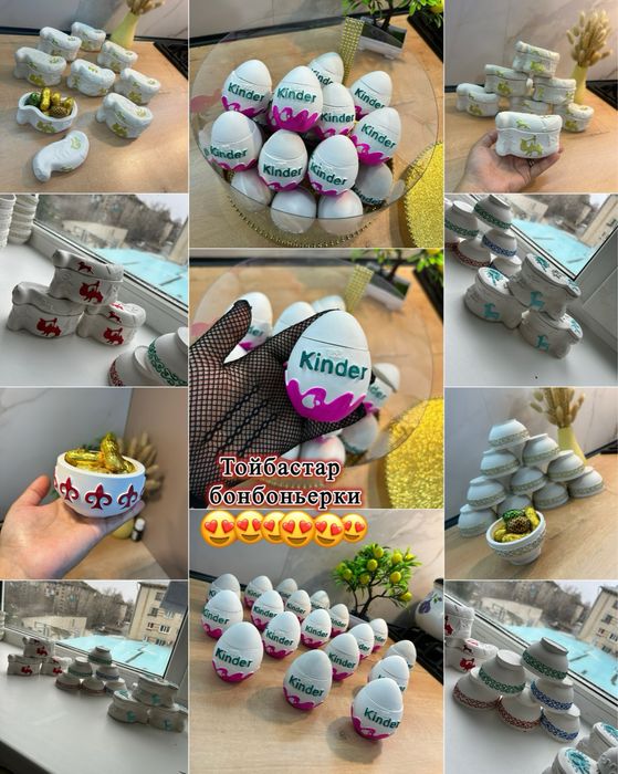 Дам салу корзина.