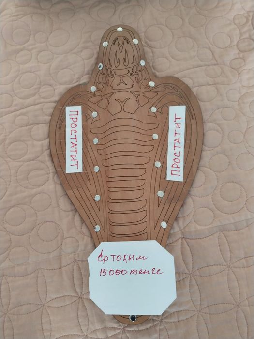 Ертоқим  оздоровительный