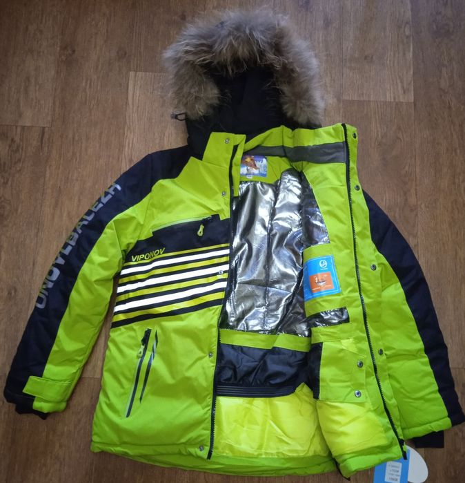 Куртка зимняя тёплая