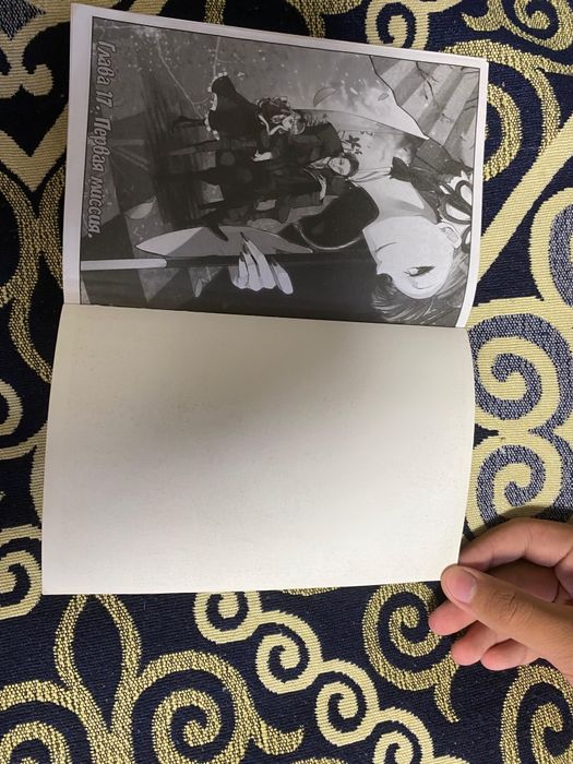 Манга бродячие псы 05