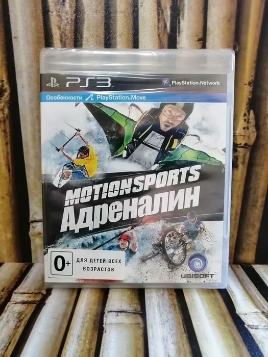Motionsports: Адреналин для (PS3)
