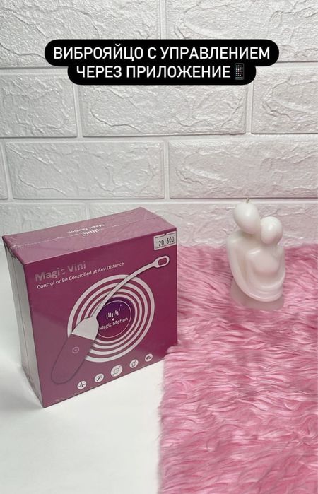 Кегел тринажер кегел тринажер