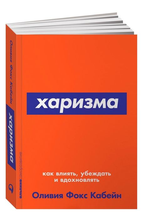 Продам книги по психологии