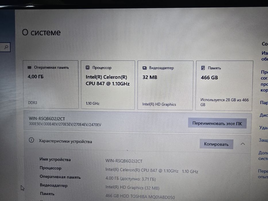 Продам ноутбук Samsung