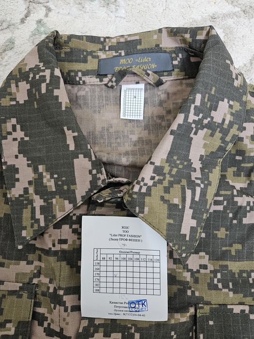 Продам камуфляжную форму