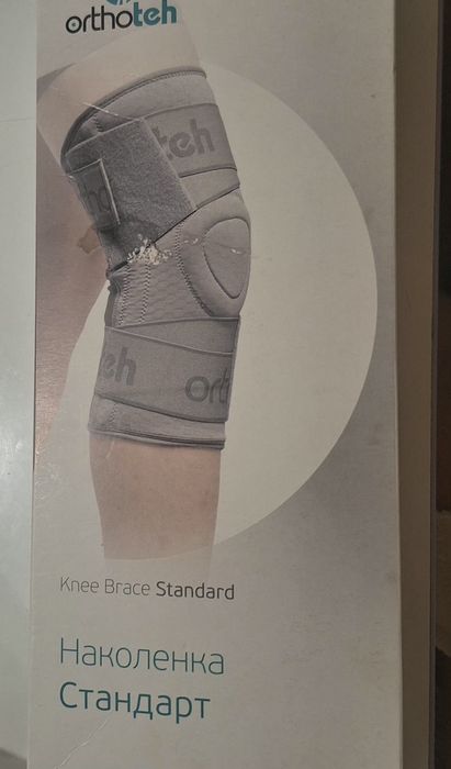 Наколенка стандарт