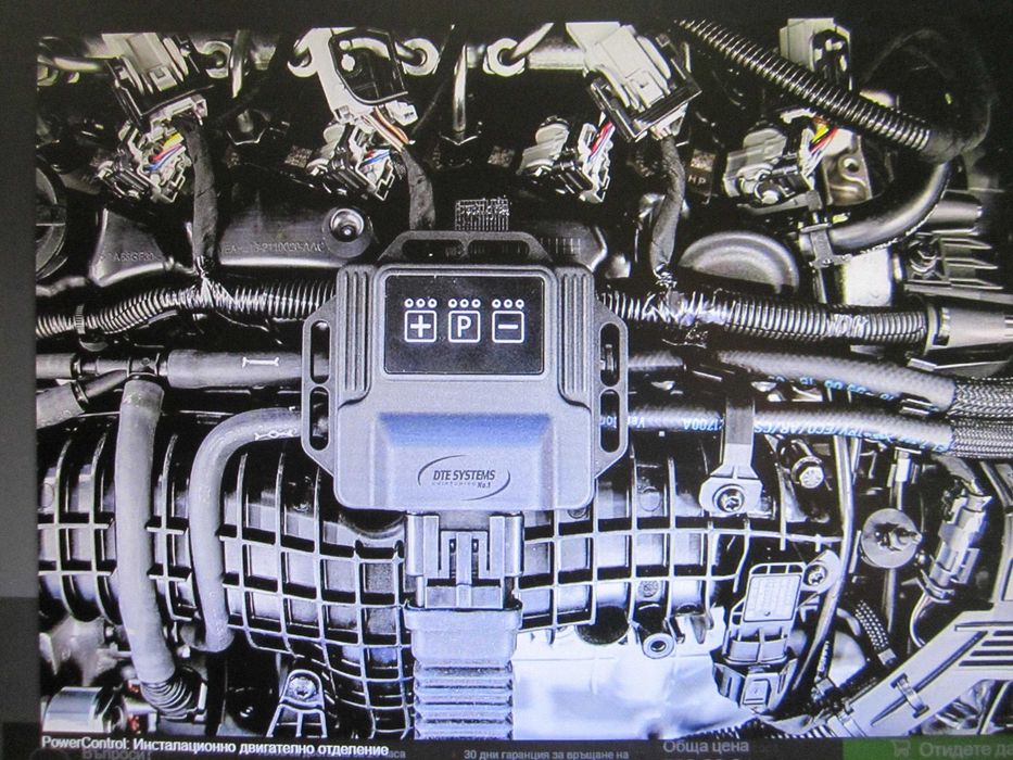TOYOTA LAND CRUISER 200 (_J2_) 4.5 D4-D (VDJ200) 272 К.С. Power Box
