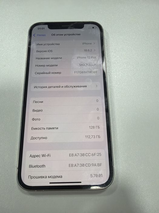 iphone 13 76% 12 про 128/75