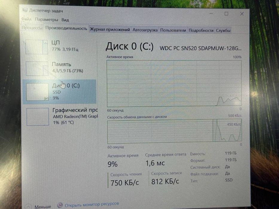 Ноутбук Lenovo 3150U