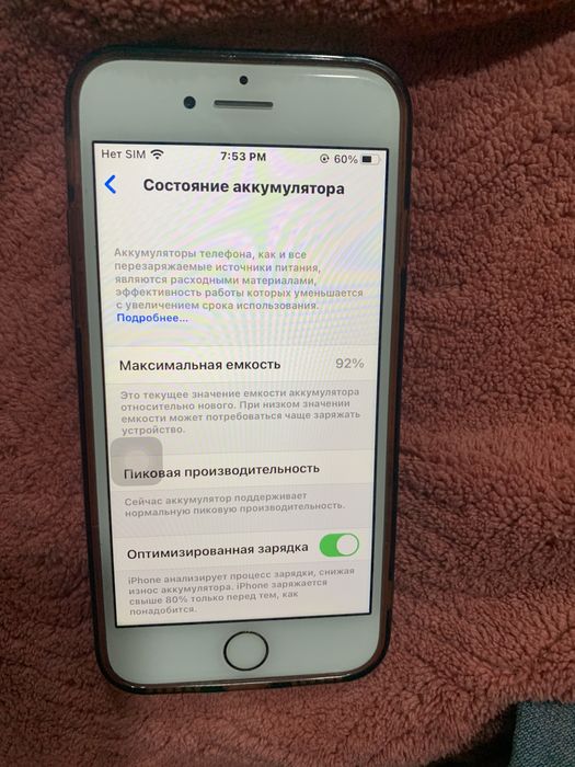 Aiphon 7 128gb 92 Akb