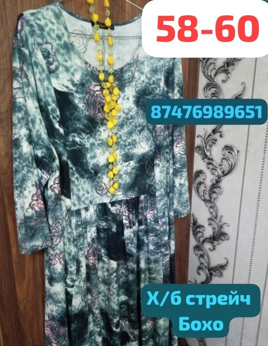 Продам женские вещи 56-60