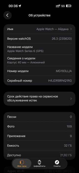 Продам Apple watch 6 series