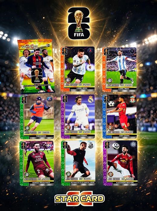 Коллекционные Футбольные Карточки FIFA World Cup 2026.
