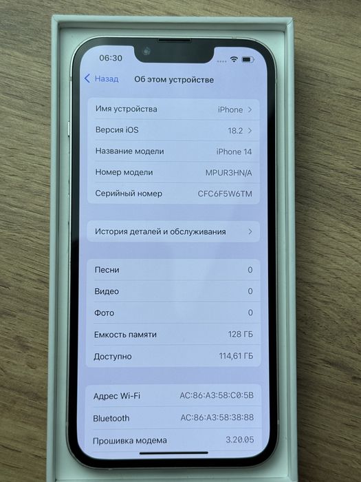 Айфон,IPhone 14 128gb 79% White с коробкой