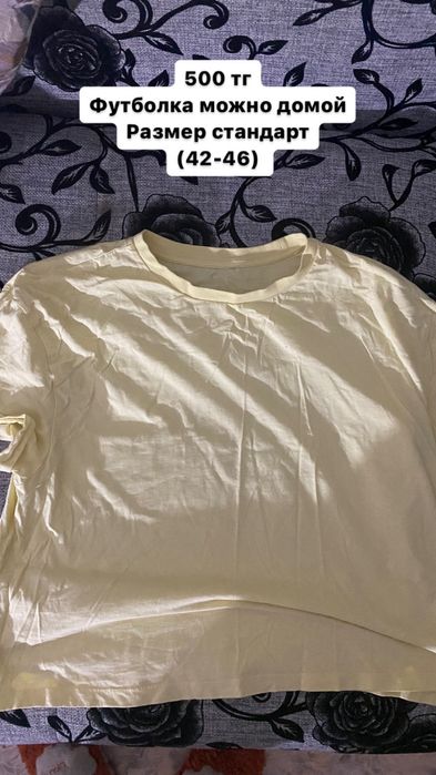 Продам вещи женские