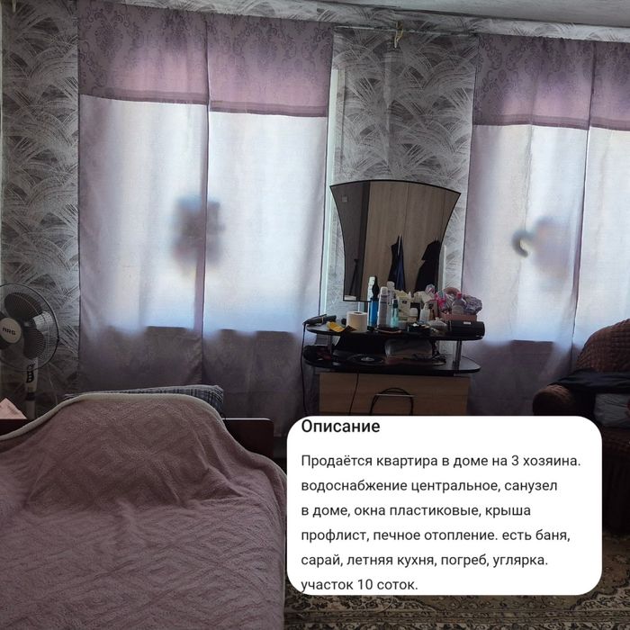 Продается дом в с. Предгорное