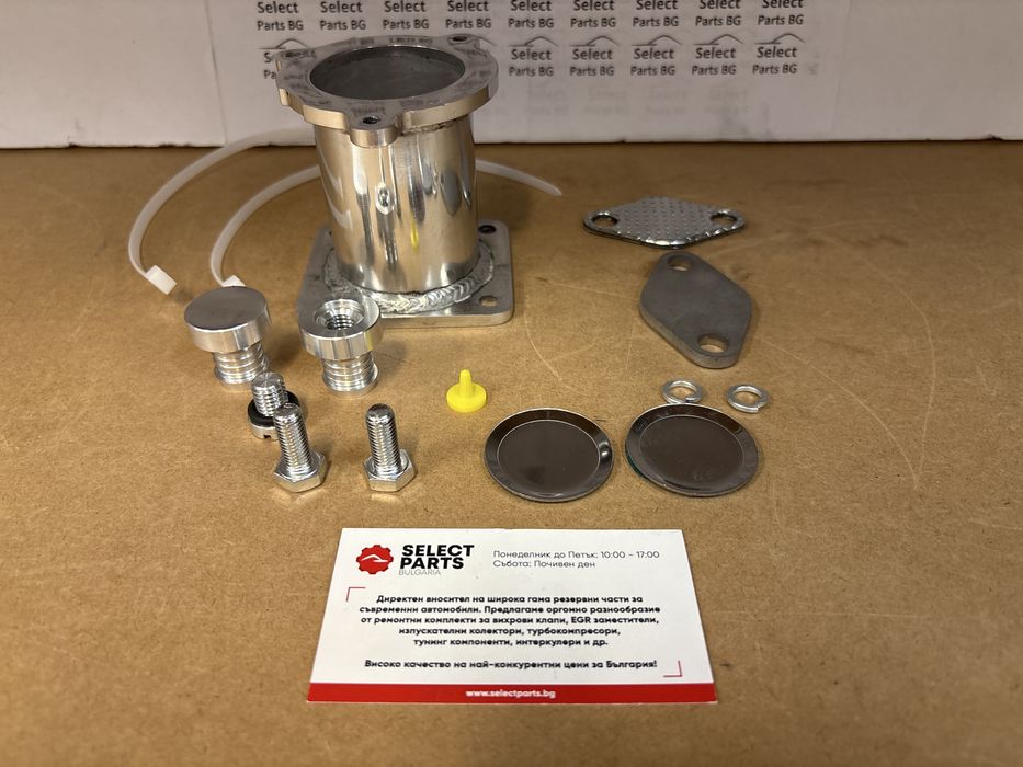 ЕГР EGR Delete Racepipe Race pipe BMW M57N2 e90 320 330d 520 530d+тапи