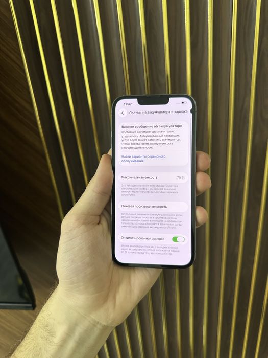 Iphone 13 Pro 256 Айфон 13 Про 256