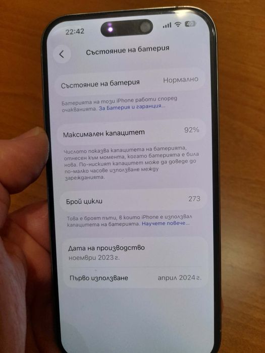 IPhone15 pro неразличим от нов 256гб.