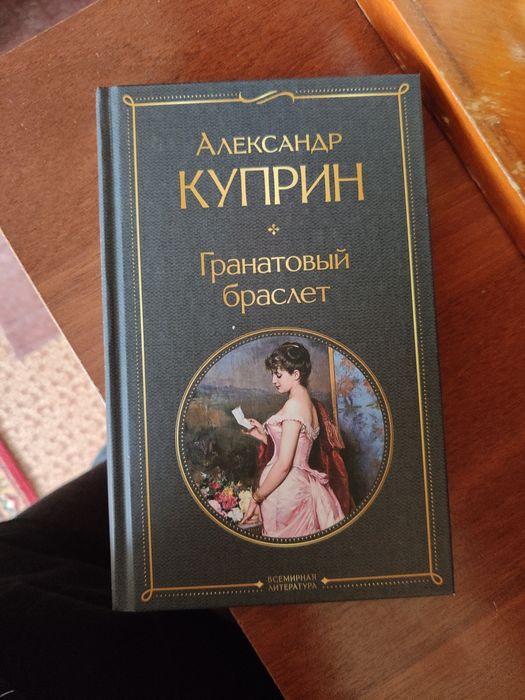 Продам книги в твердой обложке