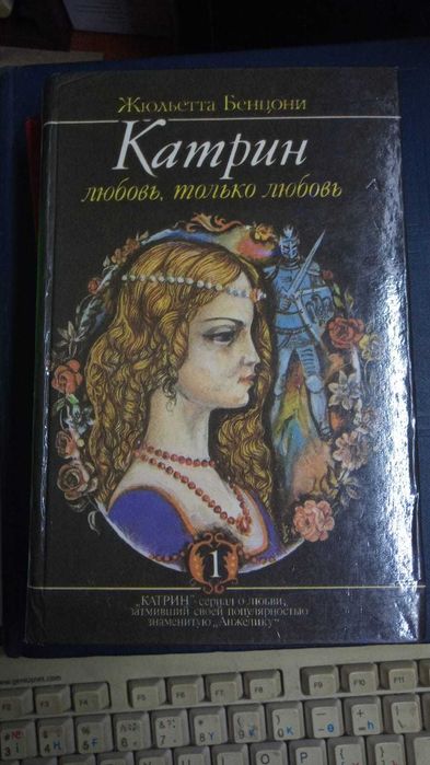 Книги. Книги разные 11