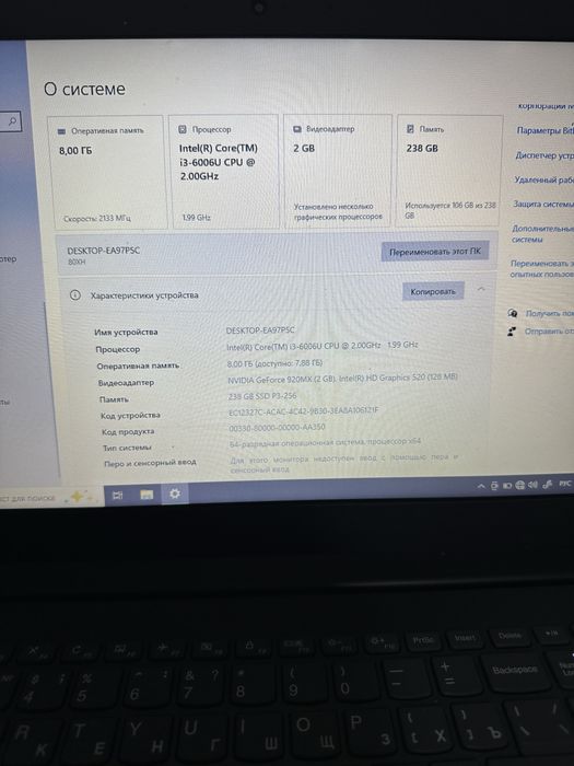 Ноутбук Lenovo ideapad 320