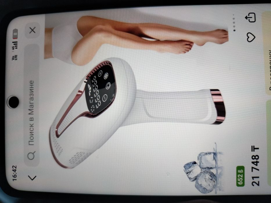 Продам возможен обмен