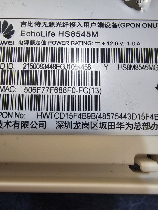 Продам WIFI роутер HS8545M.