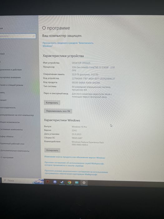 продам компьютер и комплектующие