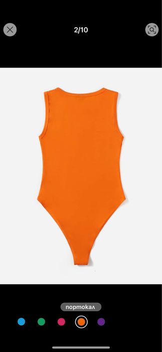 Неоново оранжево памучно боди