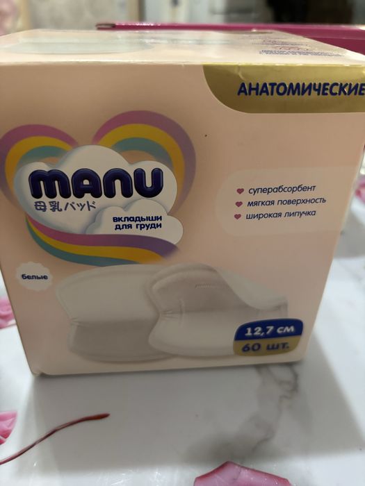 Продам молокоотсос,