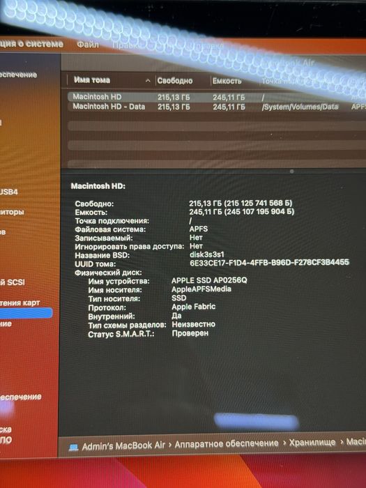MacBook Air 13” M1 256GB PhoneLab
