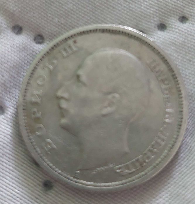 Продавам стара българска монета с номинал 50лв 1940г.