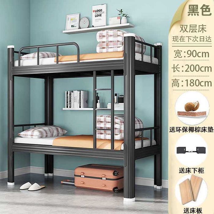 Ikki qavatli temir krovat / железная кровать