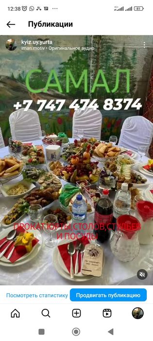 18/16/12 Қанаттық киіз үйлер жалға беріледі.