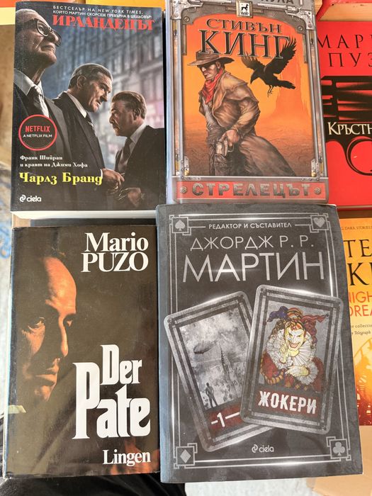 Стивън Кинг и др. книги на БГ и английски