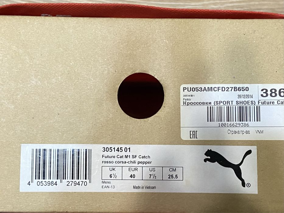 Кроссовки Puma Ferrari (оригинал)